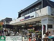 やまか鎌倉店 徒歩10分。スーパー 770m