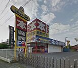 ブックオフ藤沢用田店 517m