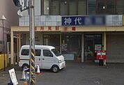 御所見郵便局 676m