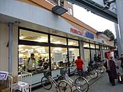 やまか深沢店 745m