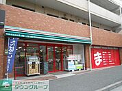 まいばすけっと洋光台1丁目店 徒歩9分。スーパー 710m