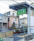 石上駅(江ノ電 江ノ島電鉄線) 徒歩50分。 3980m