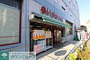 まいばすけっと磯子2丁目店 徒歩3分。 220m