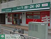 ★★まいばすけっと 徒歩11分。スーパー 820m