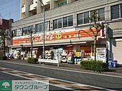 ドラッグストアスマイル弘明寺店 徒歩20分。ドラックストア 1530m