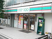 ローソンストア100磯子久木町店 徒歩4分。コンビニ 300m