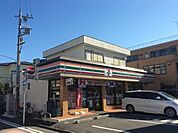セブンイレブン横浜栄小菅ケ谷店 徒歩8分。コンビニ 580m