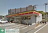 周辺：デイリーヤマザキ戸塚平戸町店 徒歩7分。コンビニ 500m