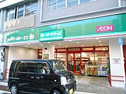 ★★まいばすけっと 1041m