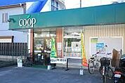 ユーコープ藤が岡店 906m