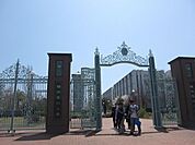 ★★横浜薬科大学 354m