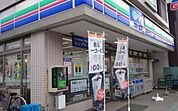 スリーエフ鎌倉八幡宮前店 858m