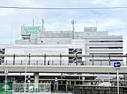 大船ルミネウイング 徒歩8分。 620m