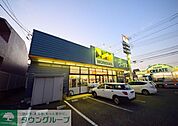 ワークマン横浜原宿店 徒歩14分。ショッピングセンター 1060m
