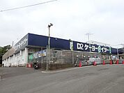 ケーヨーデイツー湘南台店 678m
