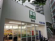 業務スーパー羽鳥店 384m