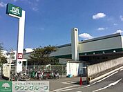 Fuji鵠沼店 徒歩13分。スーパー 1020m