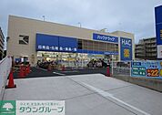 ハックドラッグ戸塚店 徒歩17分。ドラックストア 1330m