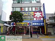 ブックオフ藤沢駅北口店 徒歩4分。その他小売店 250m