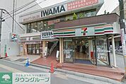 セブンイレブン横浜戸塚旭町通り店 コンビニ 520m