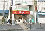 Can★Doイオン戸塚店 591m