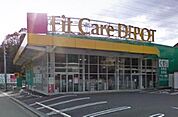 Fit　Care　DEPOT 492m