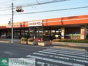 そうてつローゼンみろく寺店 徒歩16分。スーパー 1240m