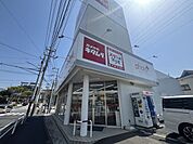 カメラのキタムラ 戸塚・東戸塚店 徒歩11分。 840m