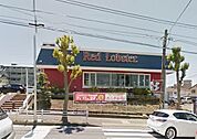 レッドロブスター東戸塚店 徒歩10分。飲食店 790m