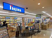 ノジマ戸塚モディ店 899m