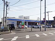 ローソン藤沢大庭店 1342m