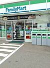 ファミリーマート影取鉄砲宿店 徒歩1分。コンビニ 60m