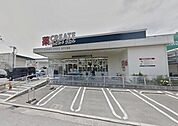 クリエイトエス・ディー栄小菅ヶ谷店 徒歩11分。ドラックストア 820m