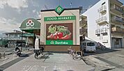 スーパーマーケット三徳長沼店 徒歩8分。スーパー 600m