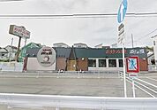 道とん堀栄中野町店 徒歩4分。飲食店 250m