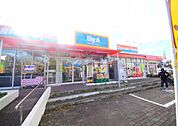 ビッグ・エー横浜本郷台店 徒歩25分。その他小売店 1950m