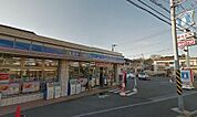 ローソン大船4丁目店 579m