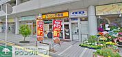 CoCo壱番屋JR大船駅笠間口店 徒歩7分。飲食店 550m