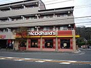 マクドナルド藤沢本町店 1472m
