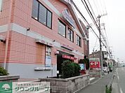 ジョナサン鎌倉手広店 徒歩4分。飲食店 260m