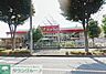 周辺：サンドラッグ山手台店 1220m