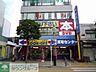 周辺：ブックオフ藤沢駅北口店 徒歩11分。その他小売店 870m