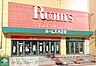 周辺：ルームズ大正堂つじどう店 徒歩8分。 640m