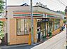 周辺：セブンイレブン横浜上倉田中央店 264m
