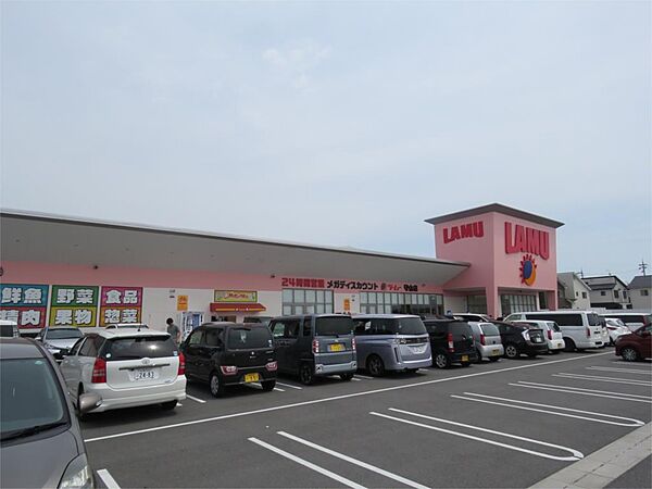 LAMU　守山店（451m）