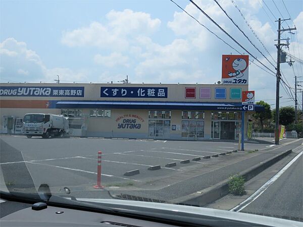画像15:ドラッグユタカ　栗東高野店（397m）