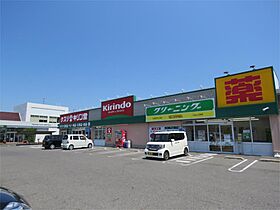 Pace（パーチェ）  ｜ 滋賀県野洲市小篠原（賃貸アパート1LDK・2階・41.86㎡） その18