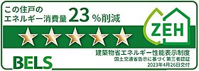 カーサ　プラーチド 105 ｜ 滋賀県守山市阿村町（賃貸アパート1LDK・1階・44.68㎡） その27