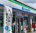 ファミリーマート 守山阿村町店（768m）