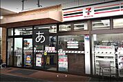 セブンイレブン ハートインJR守山駅西口店（908m）